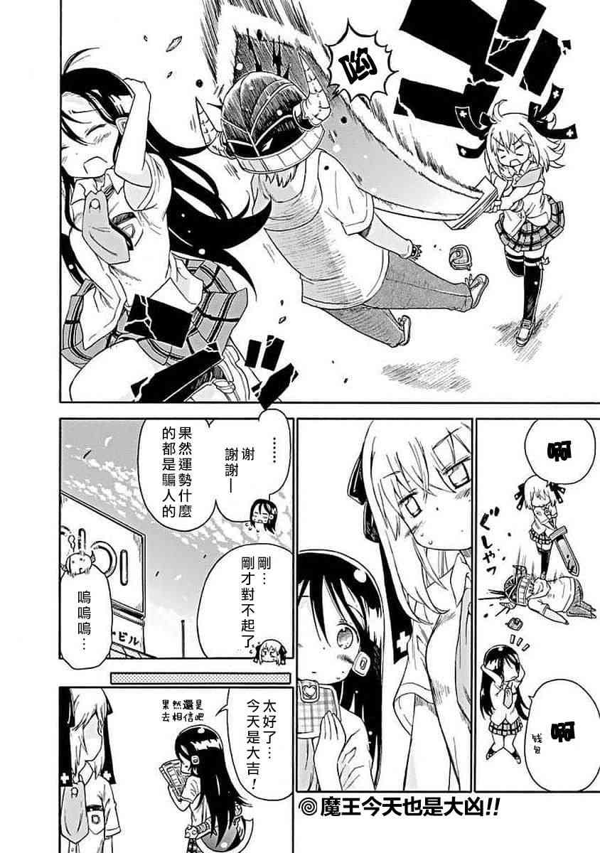 76话9