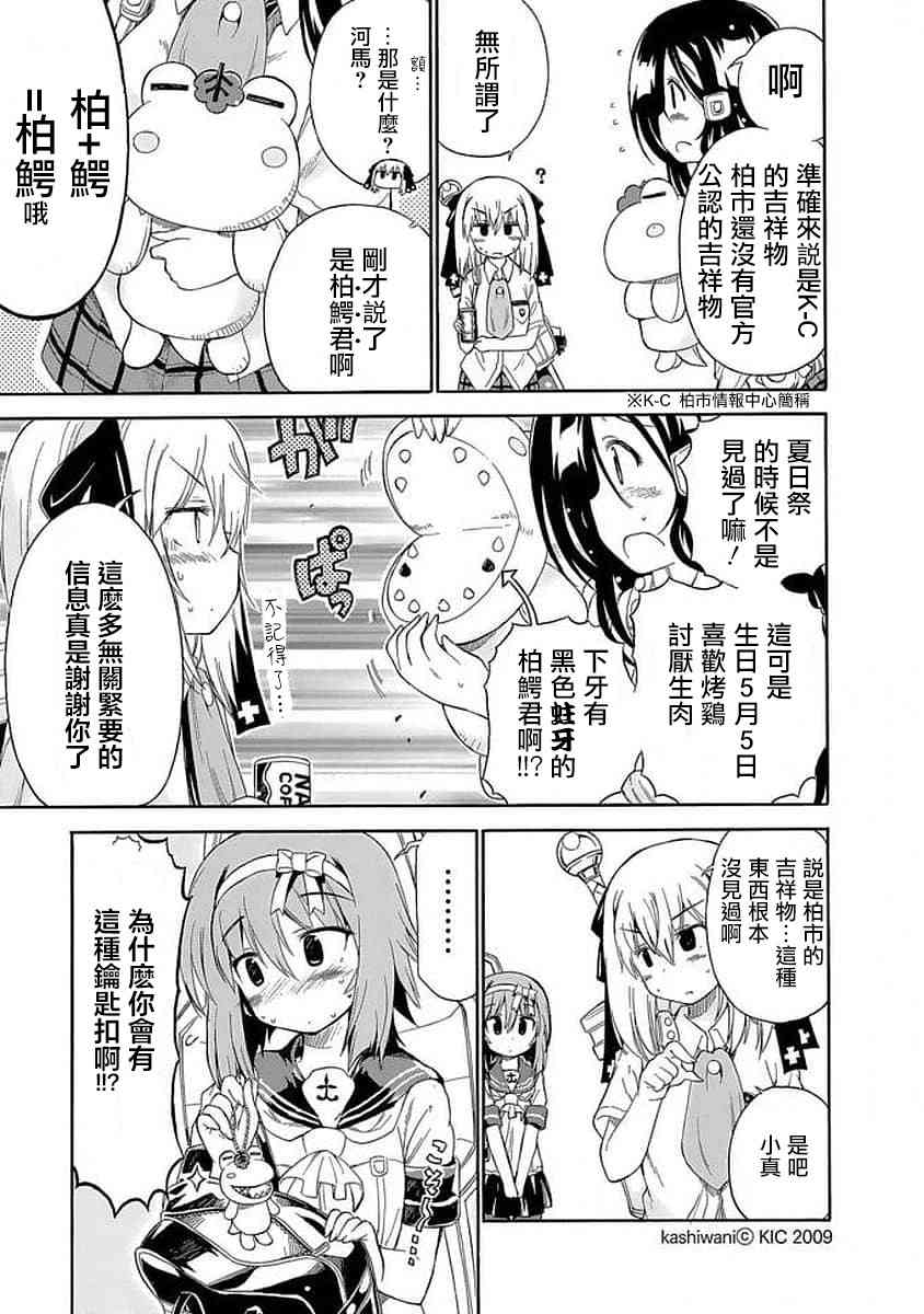 77话2