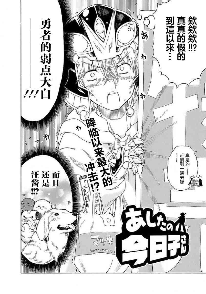 78话1