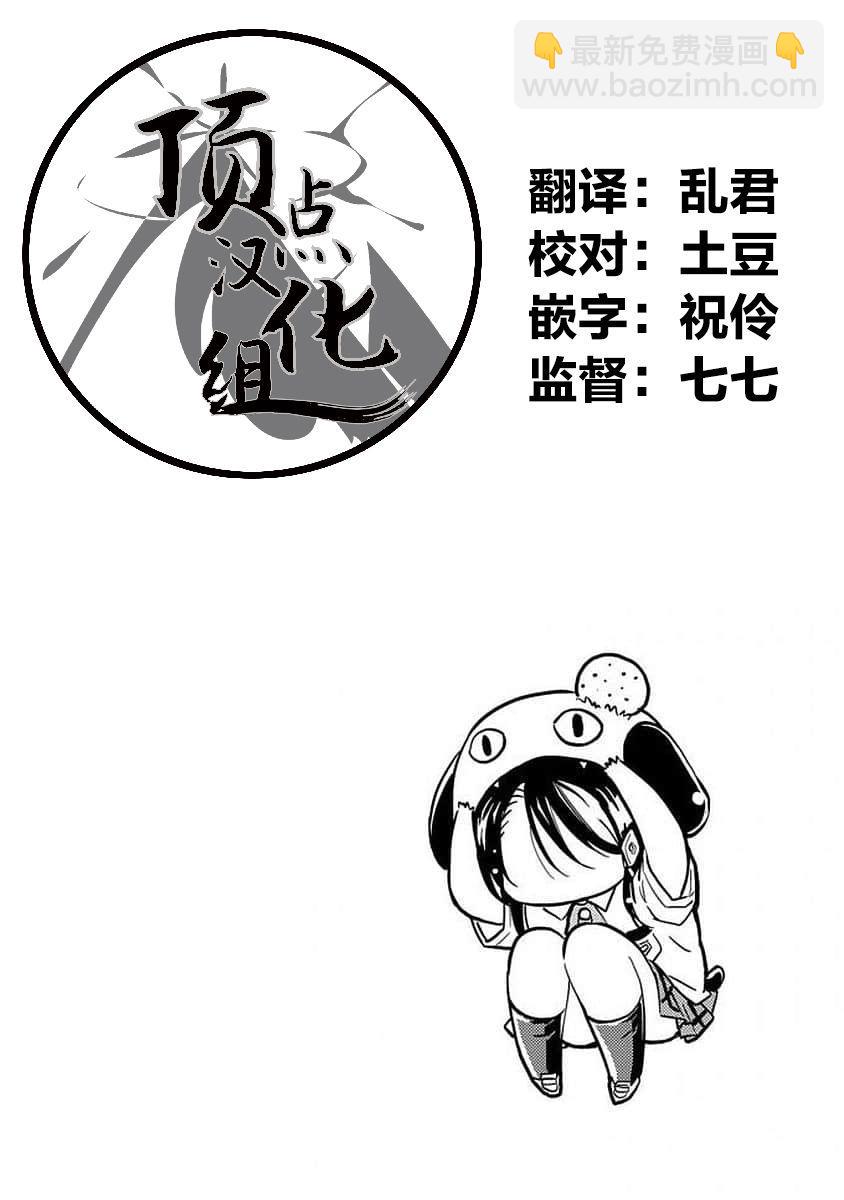 78话11