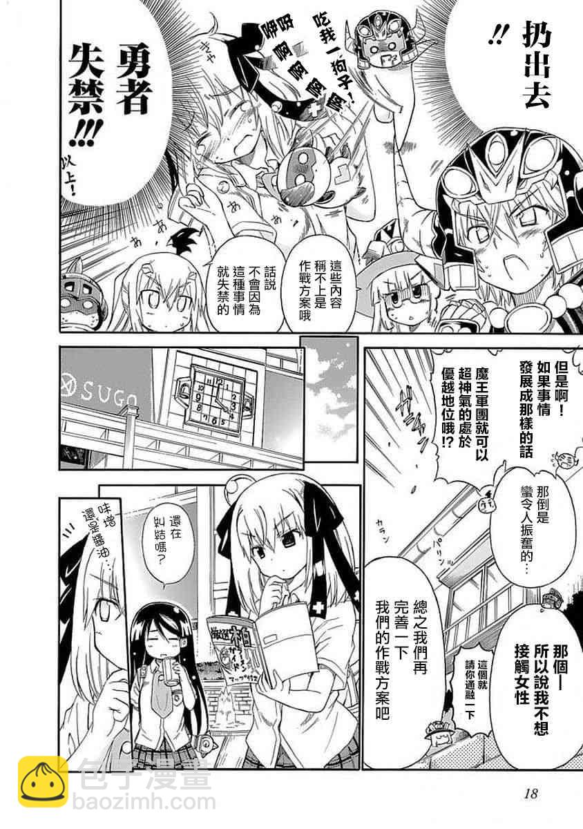 78话3