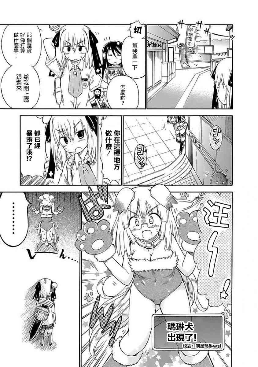 78话4