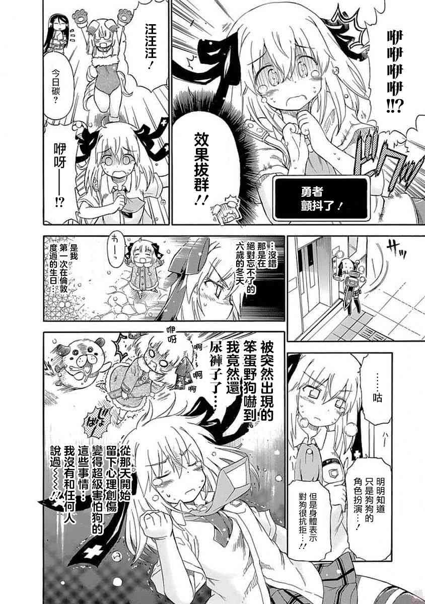 78话5