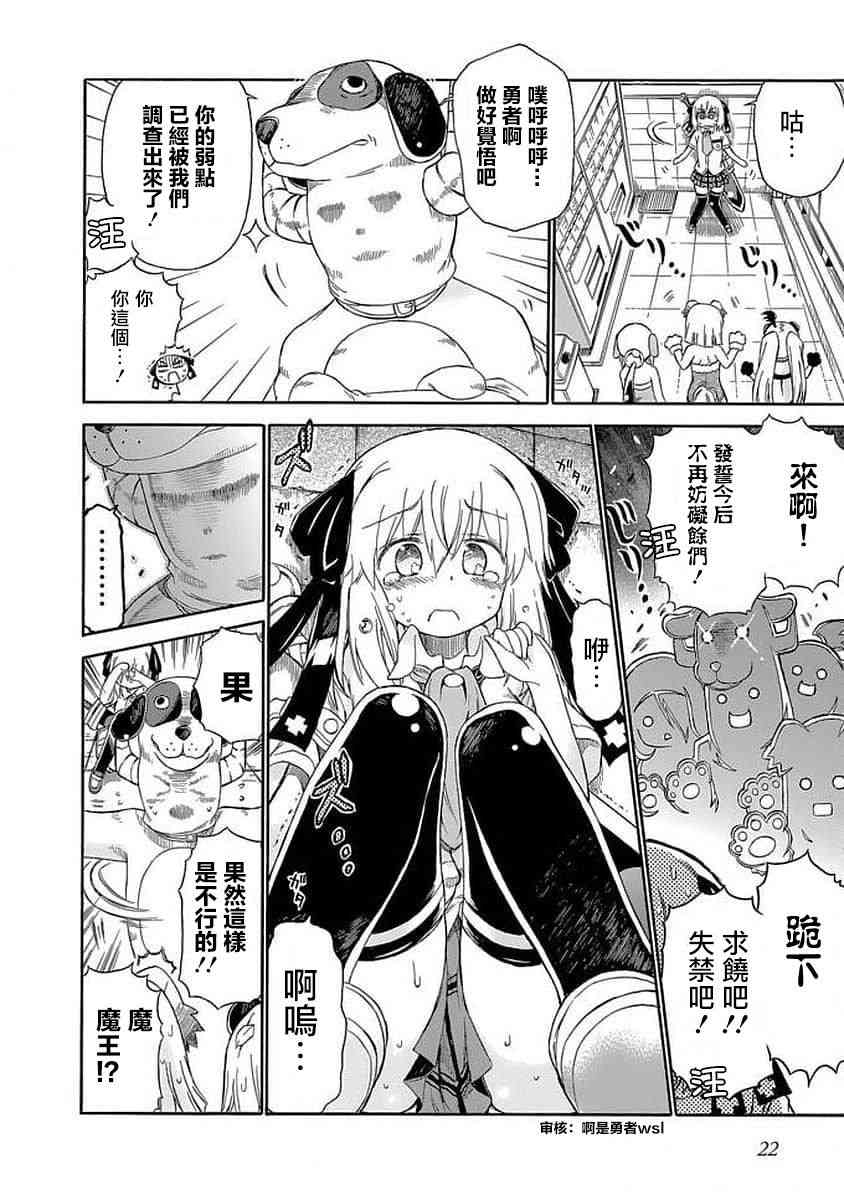 78话7
