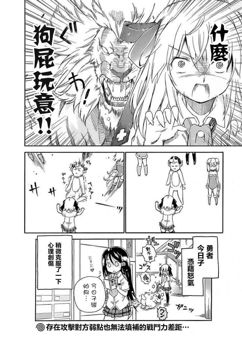 78话9