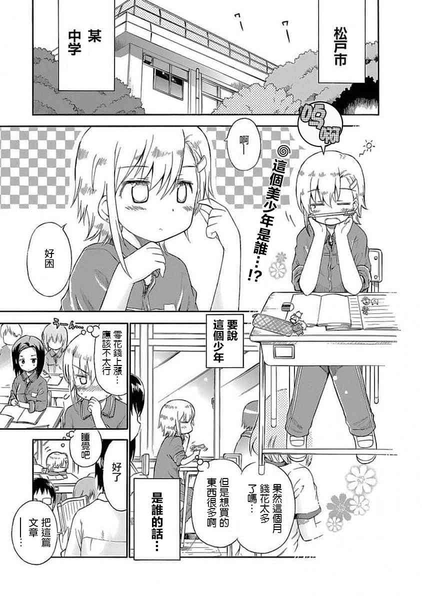 79话0