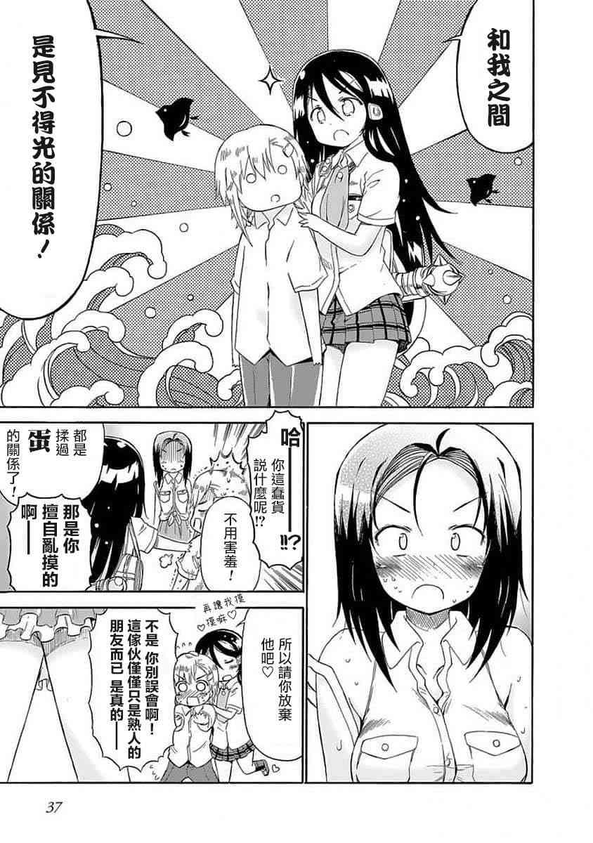 79话10
