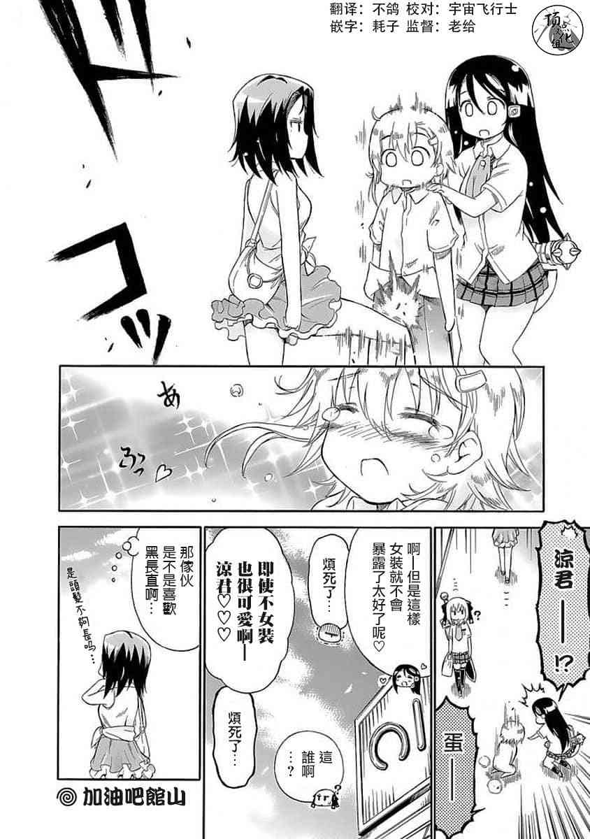 79话11