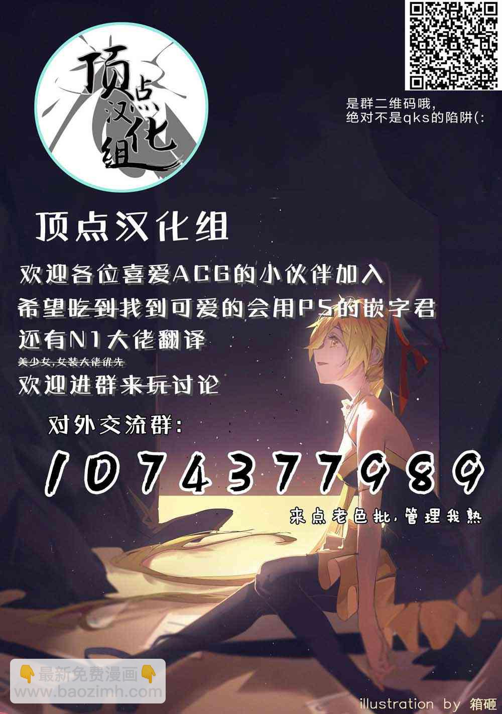 79话12