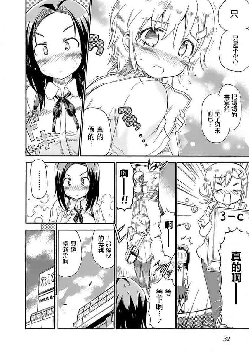 79话5