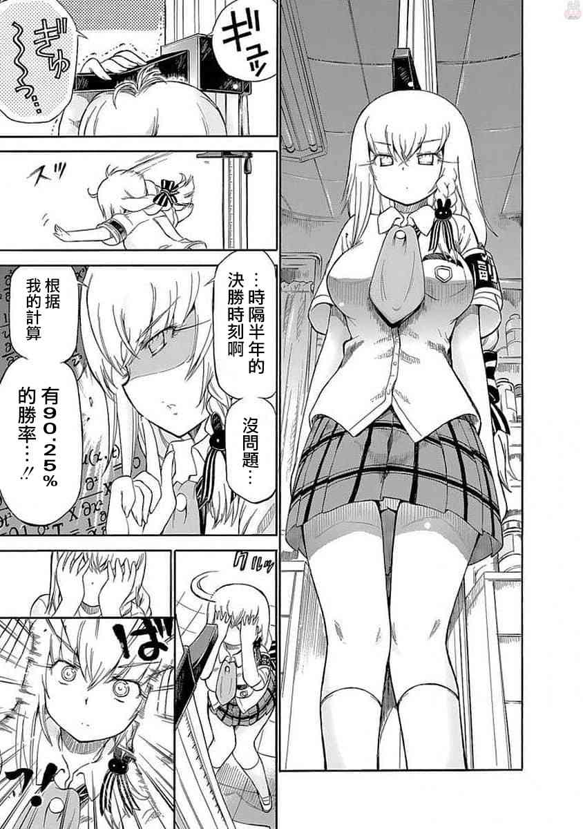 80话2