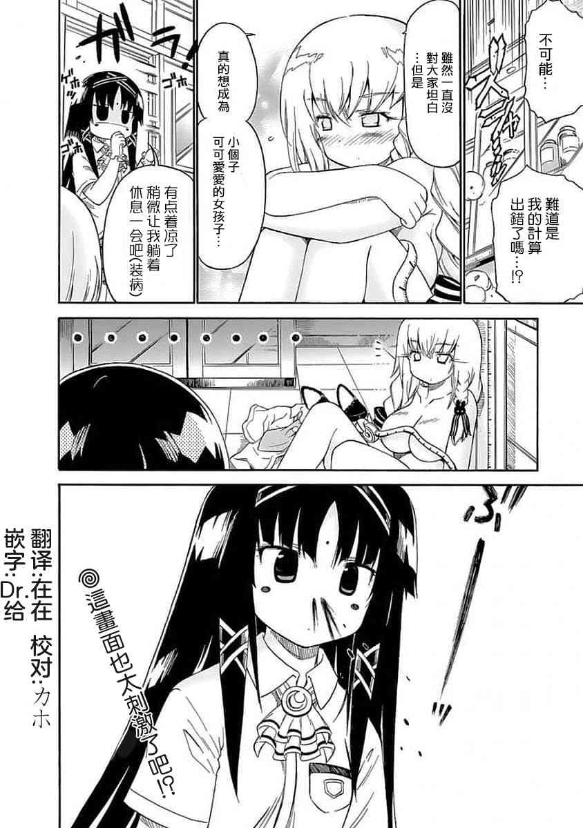 80话5