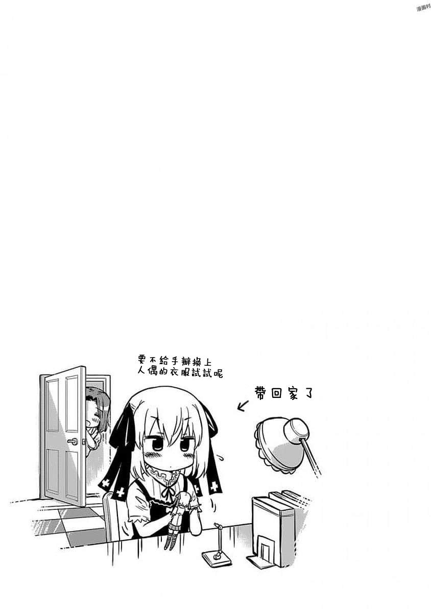81话8