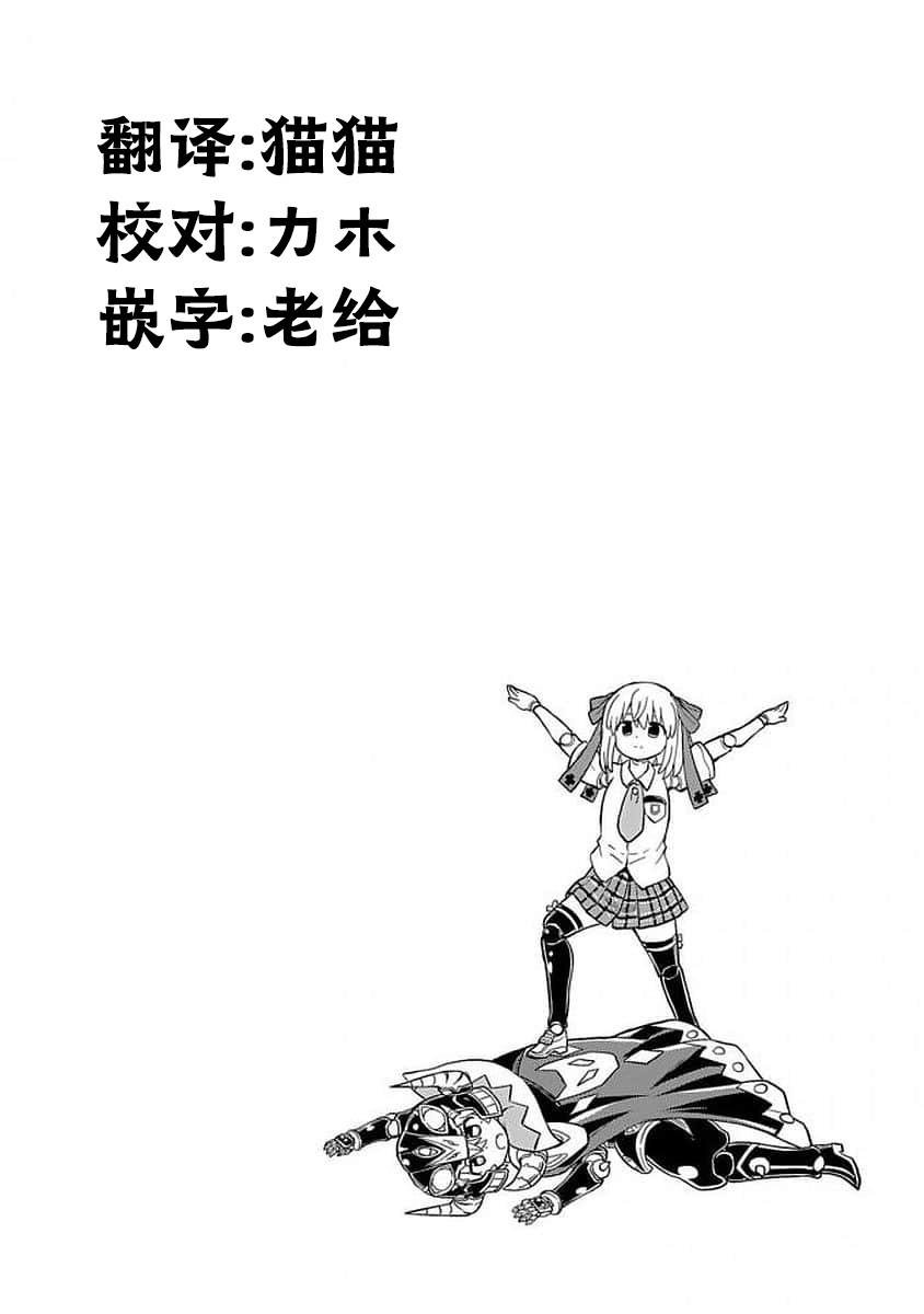81话9