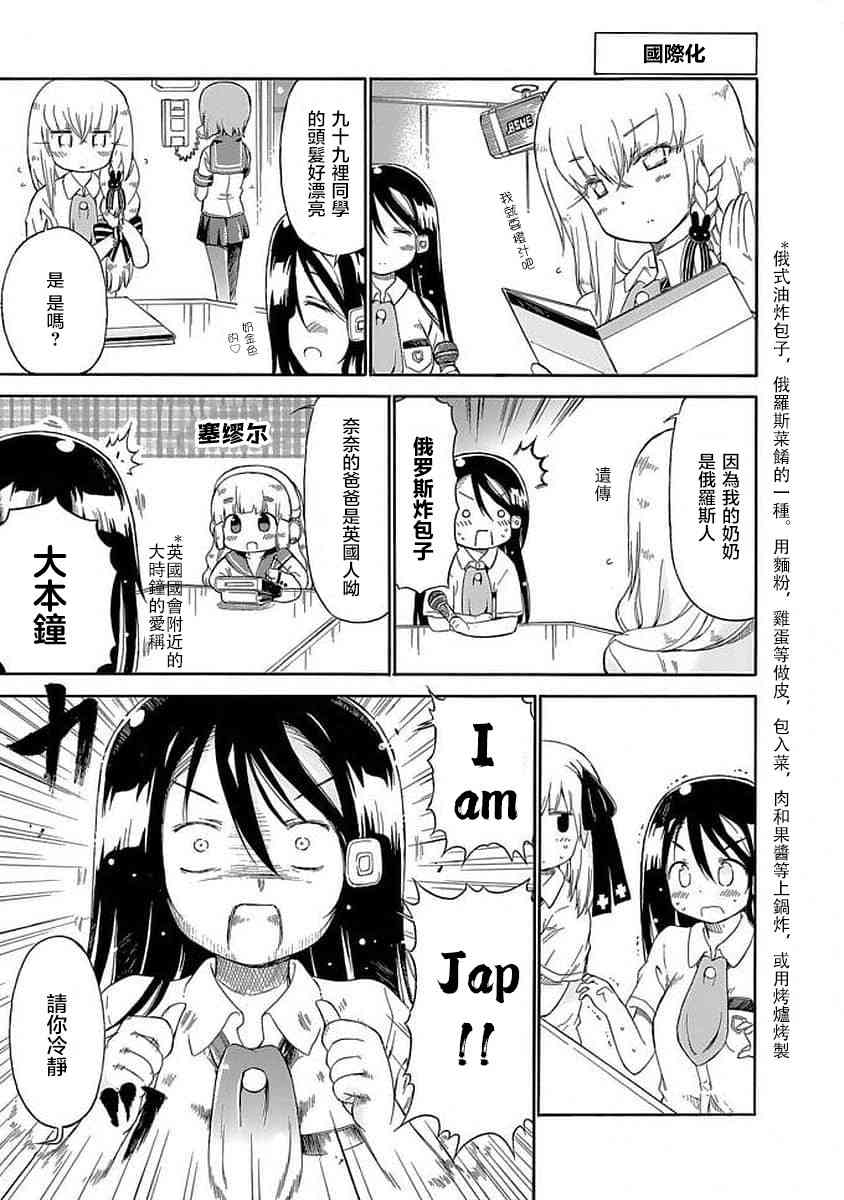 83话10
