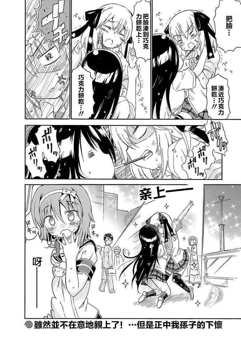 83话13