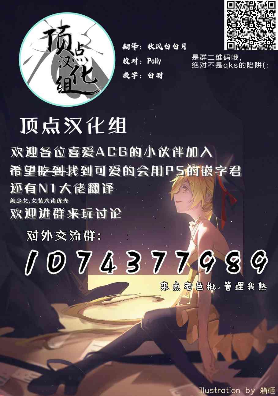 83话14