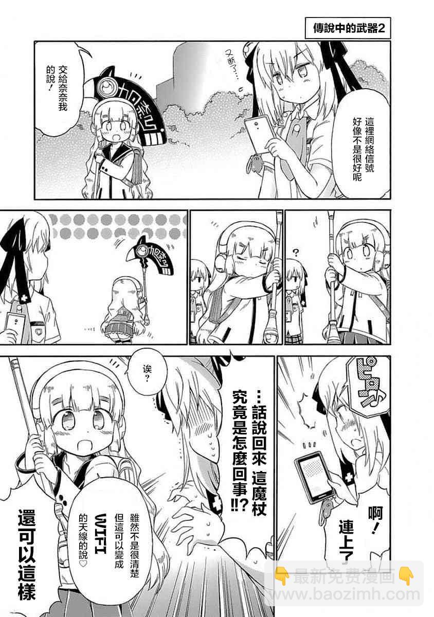 83话4
