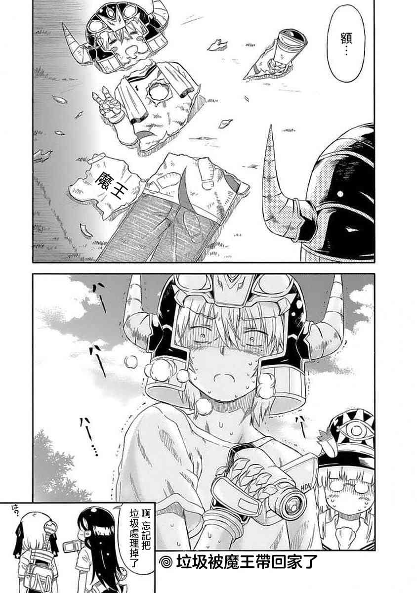 84话10