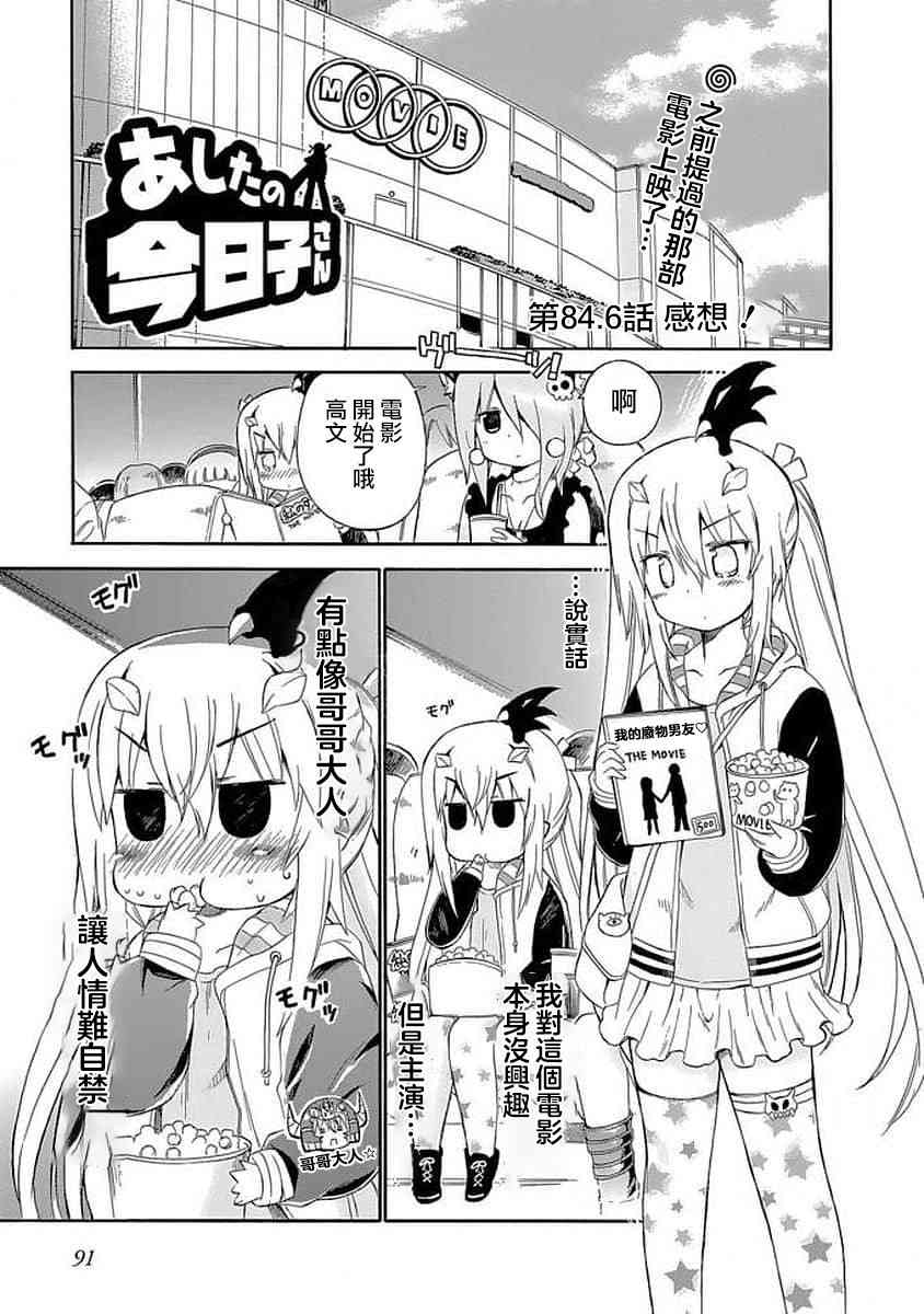 84话12