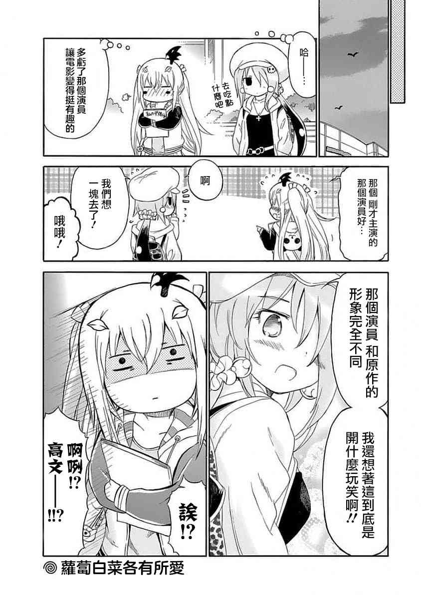 84话13