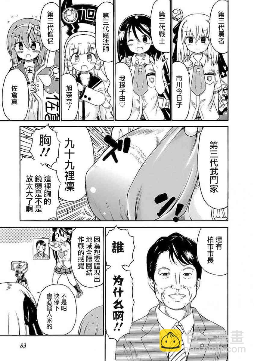 84话4