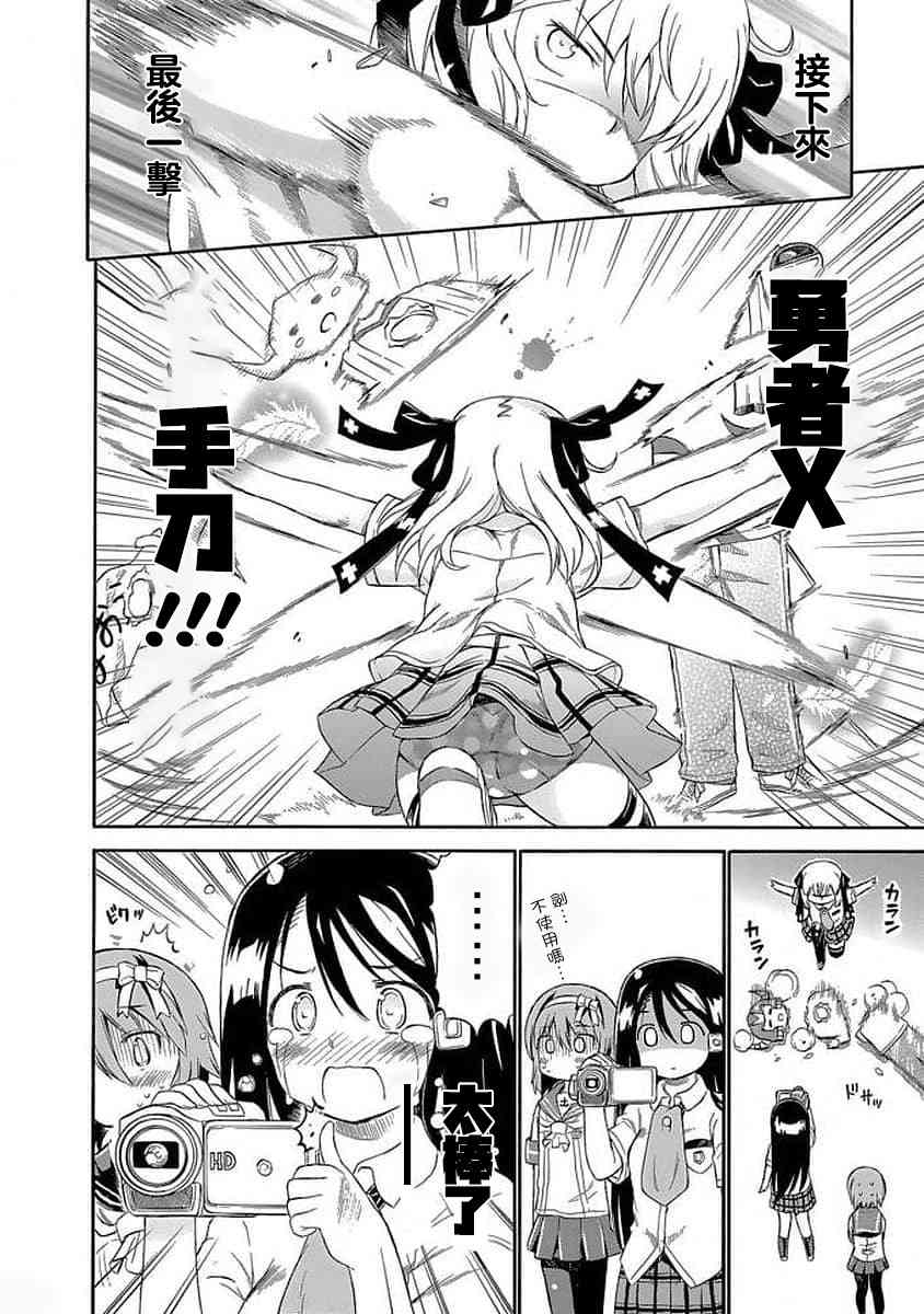 84话7