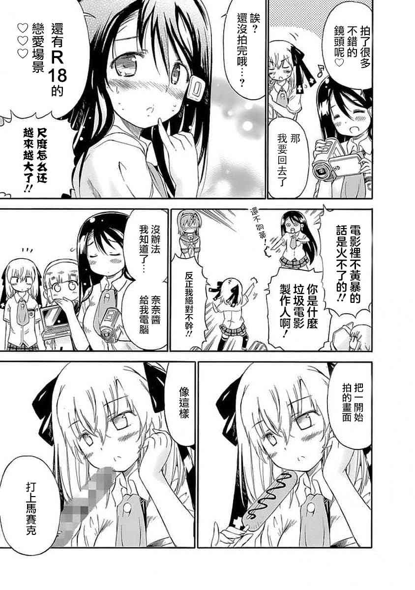 84话8