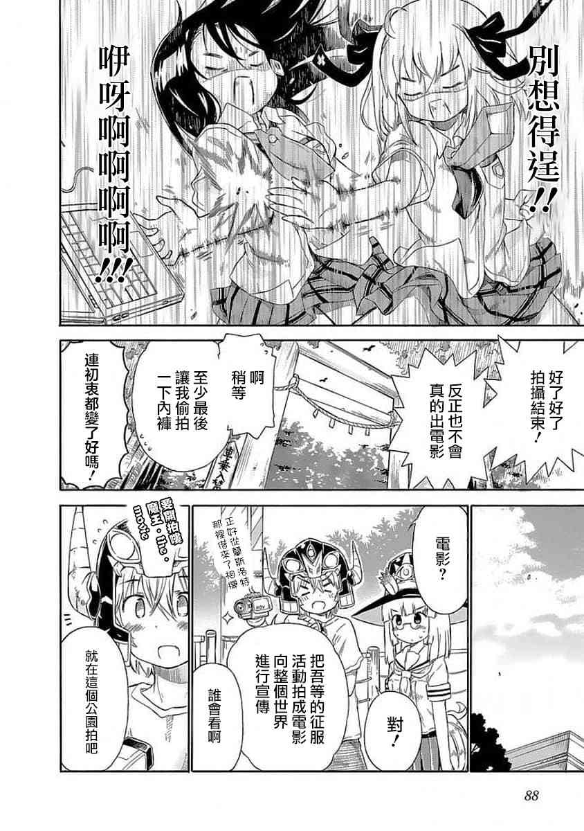 84话9