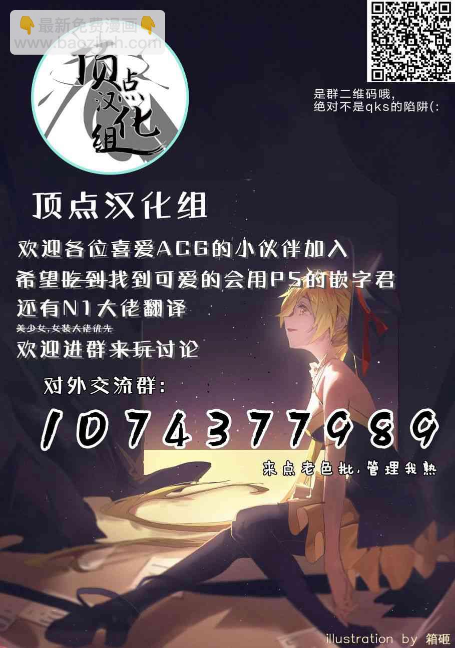 85话14