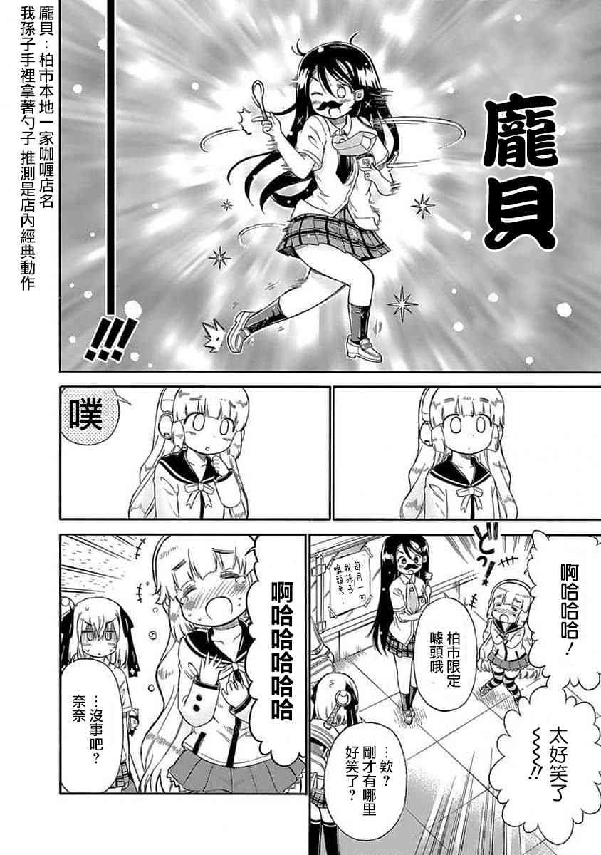 86话1