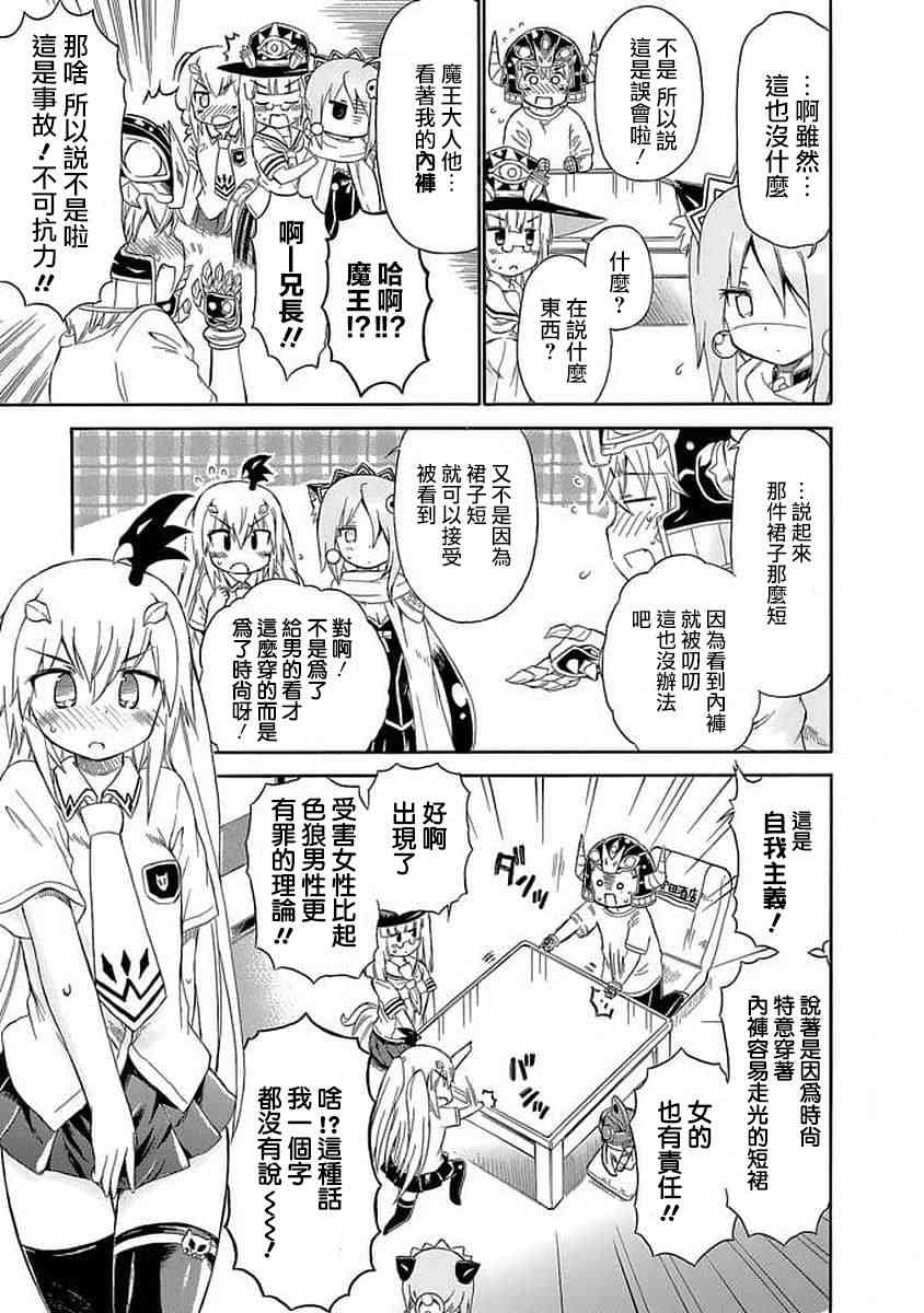 86话12