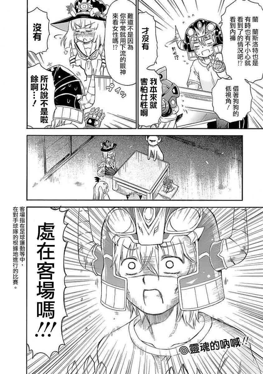 86话13