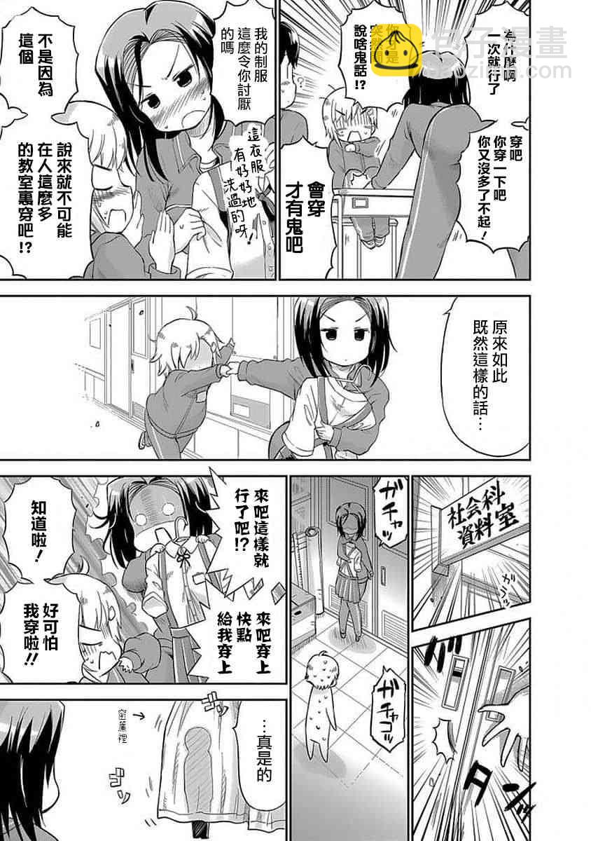 86话16