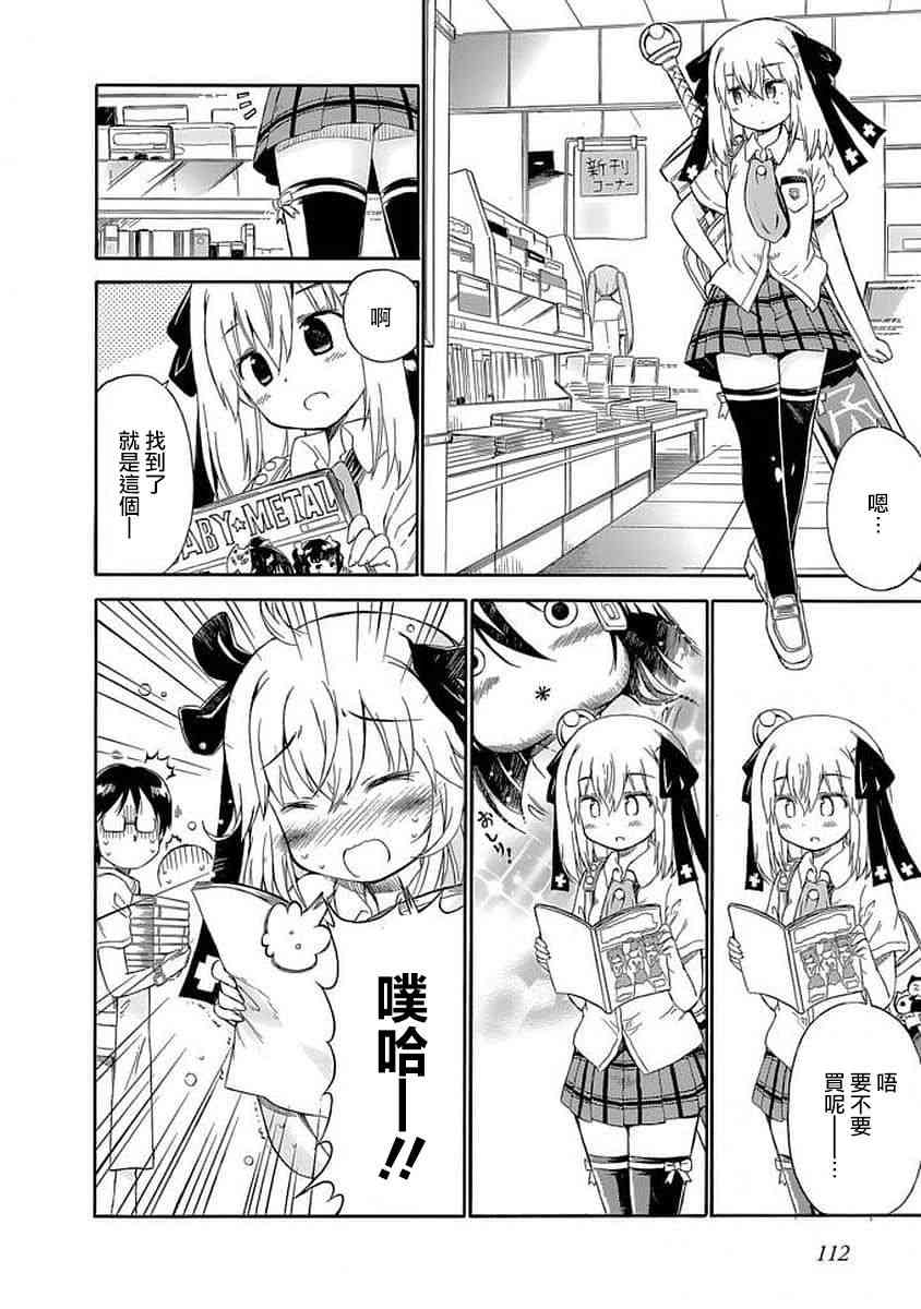 86话5