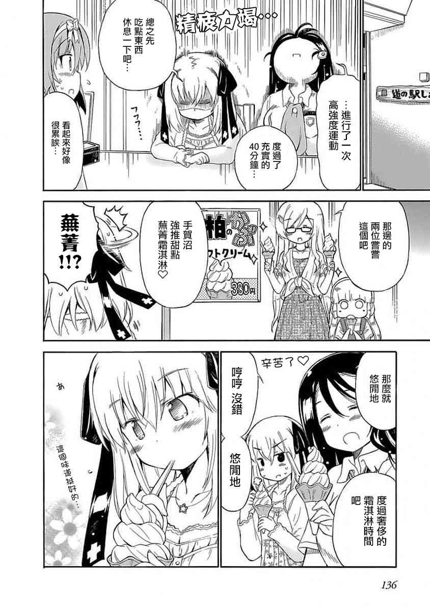 87话11