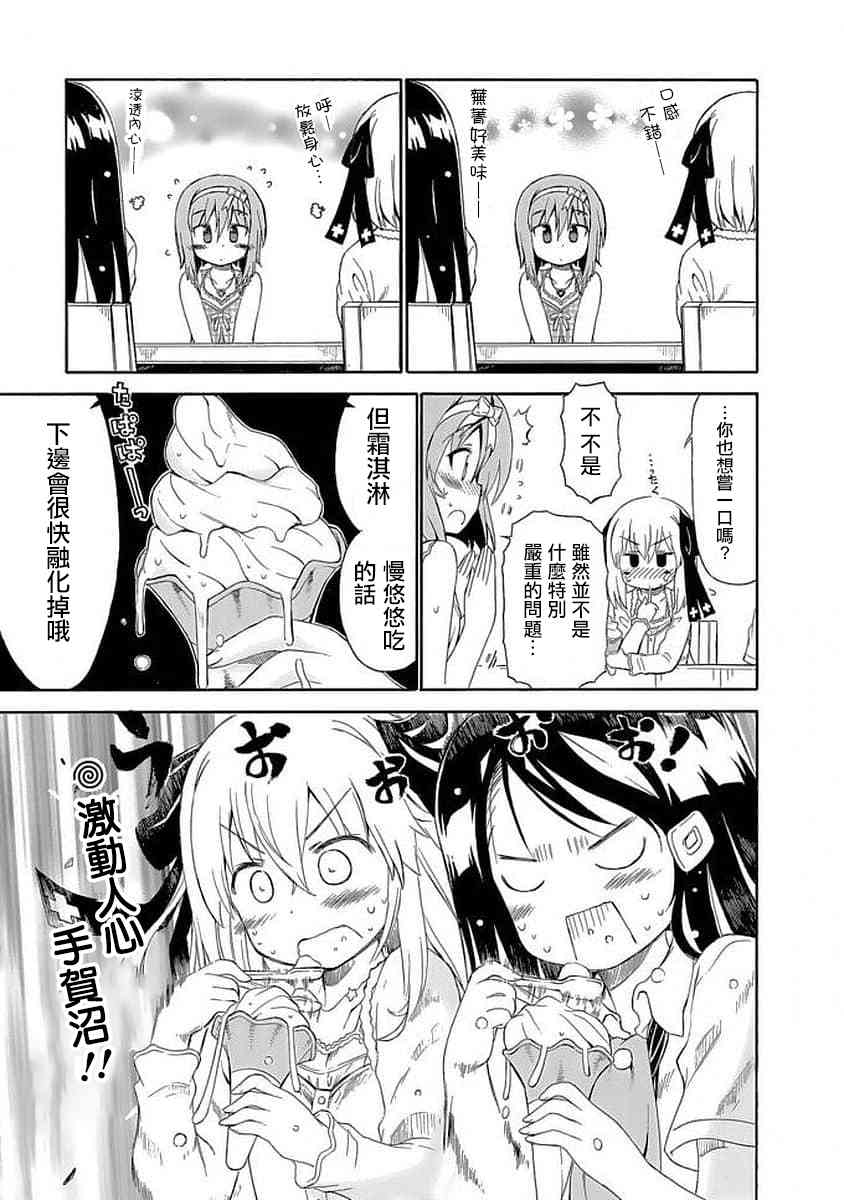 87话12