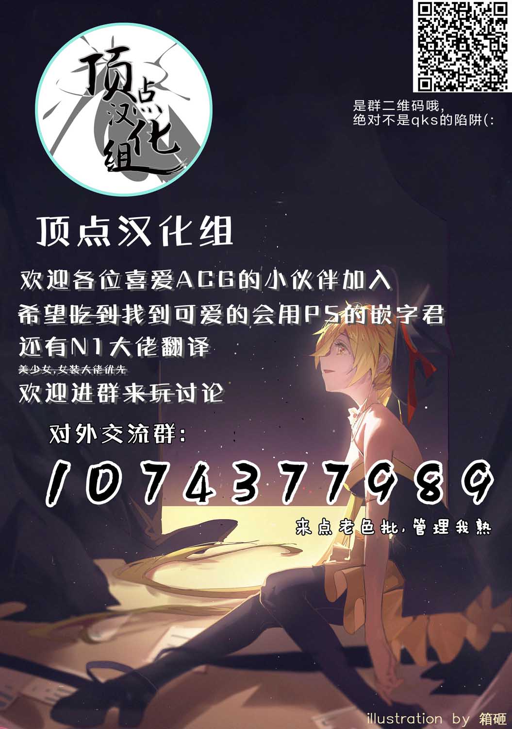 87话14