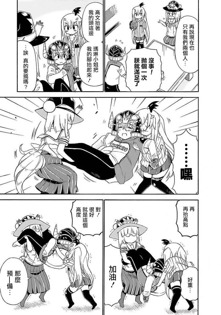 88话2