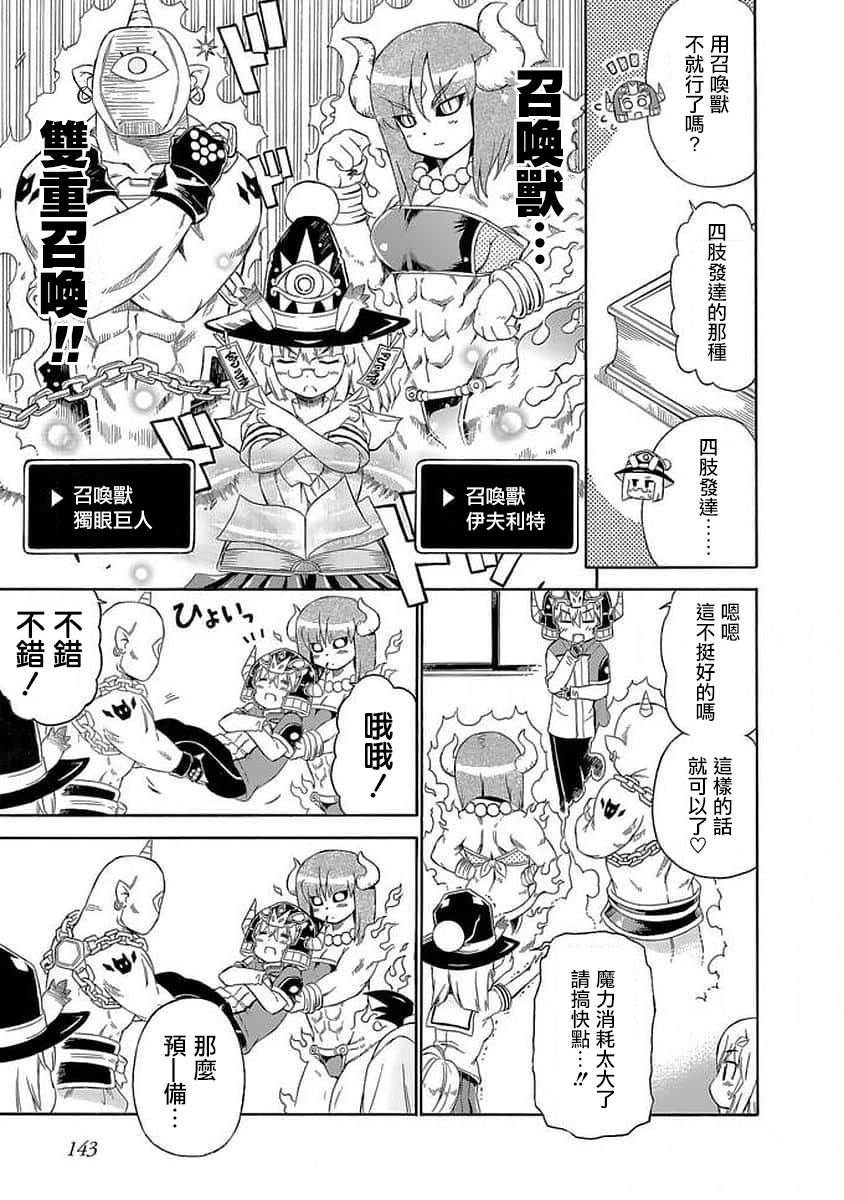 88话4