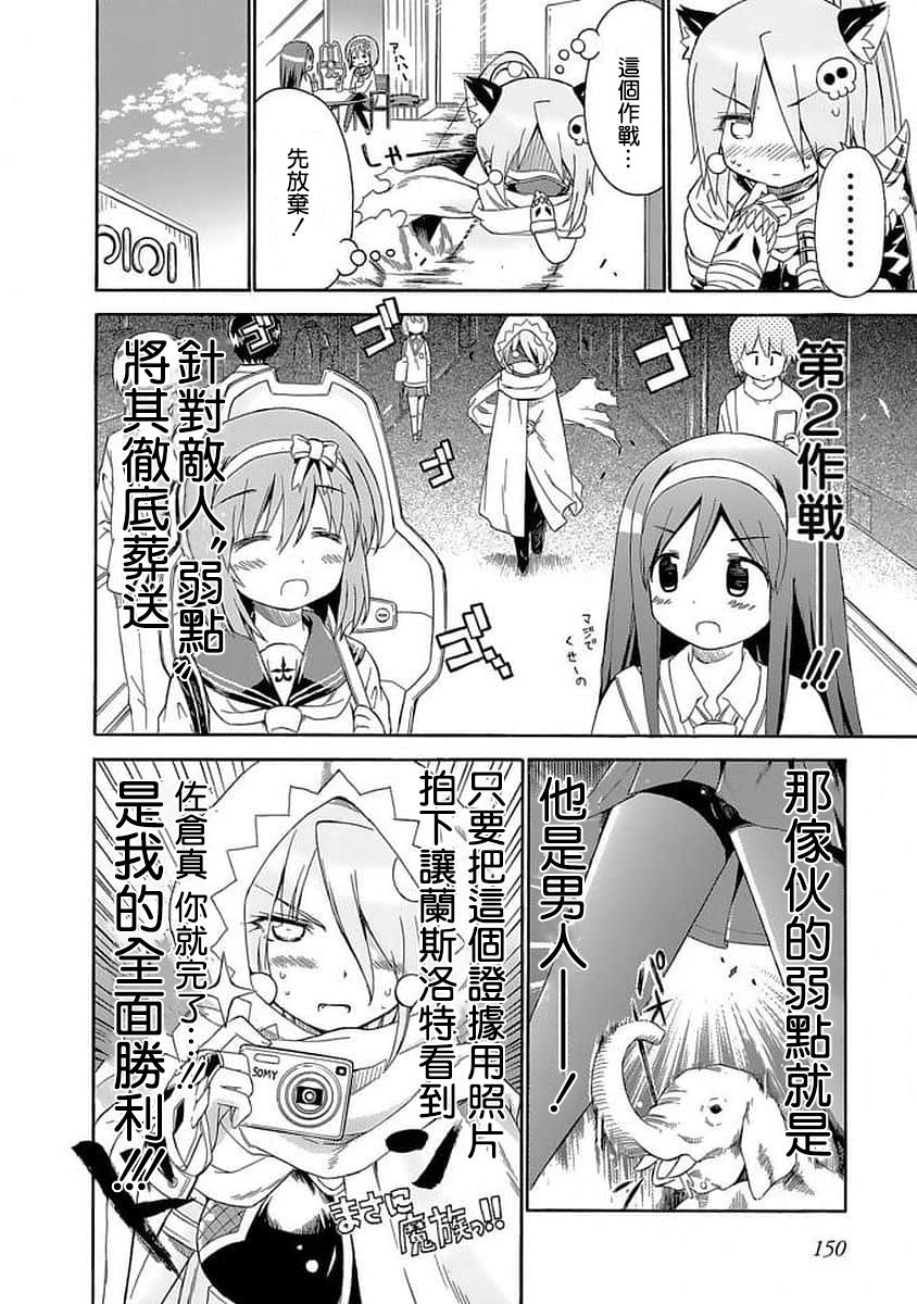 89话5