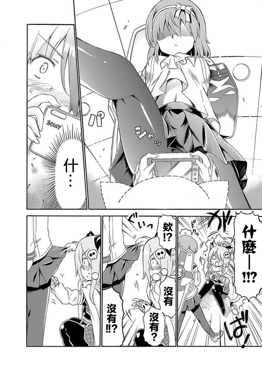 89话7
