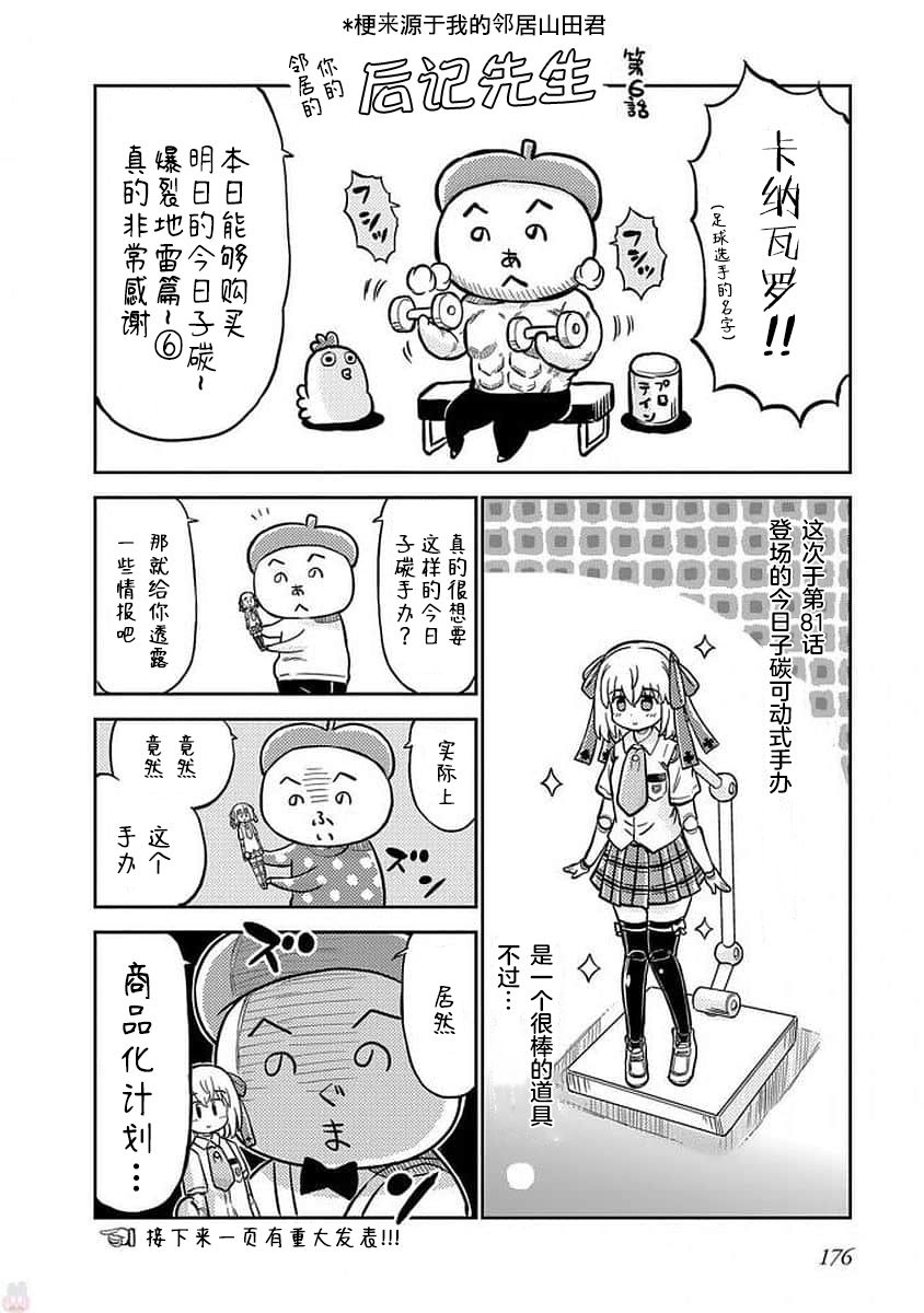 90话19