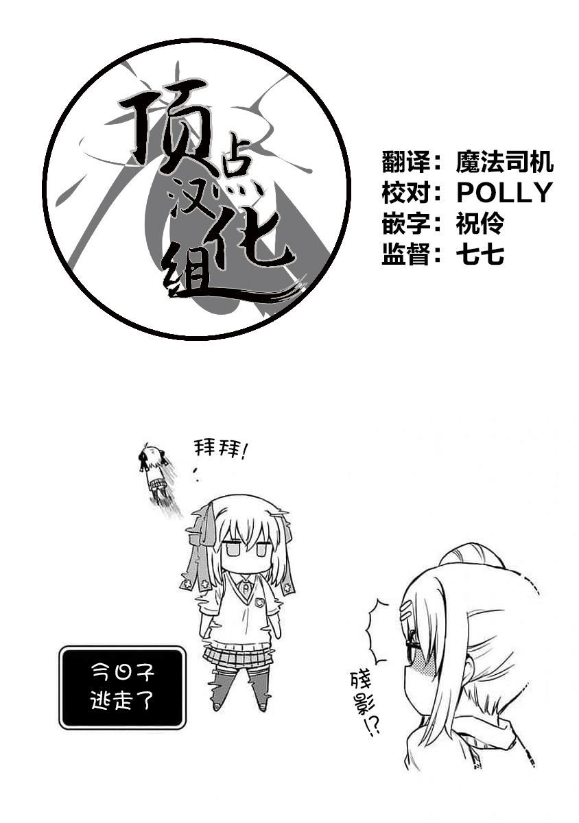 92话10