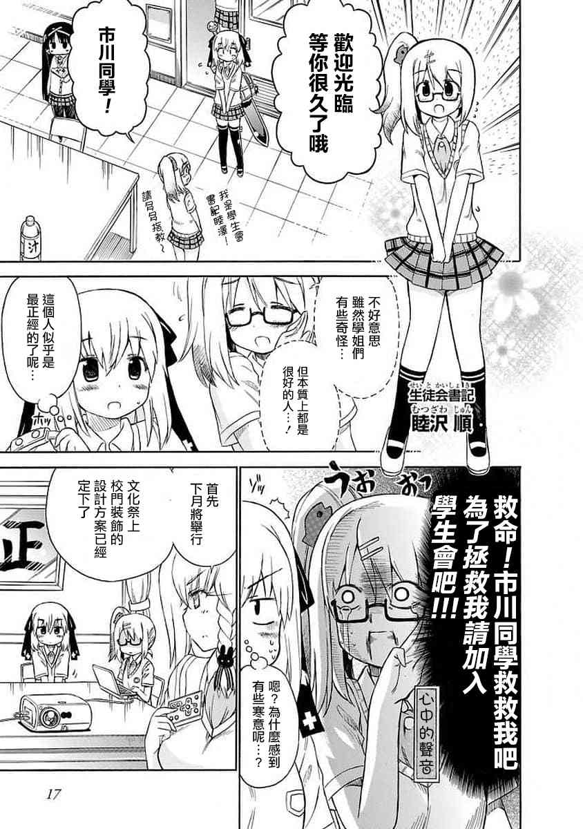 92话4