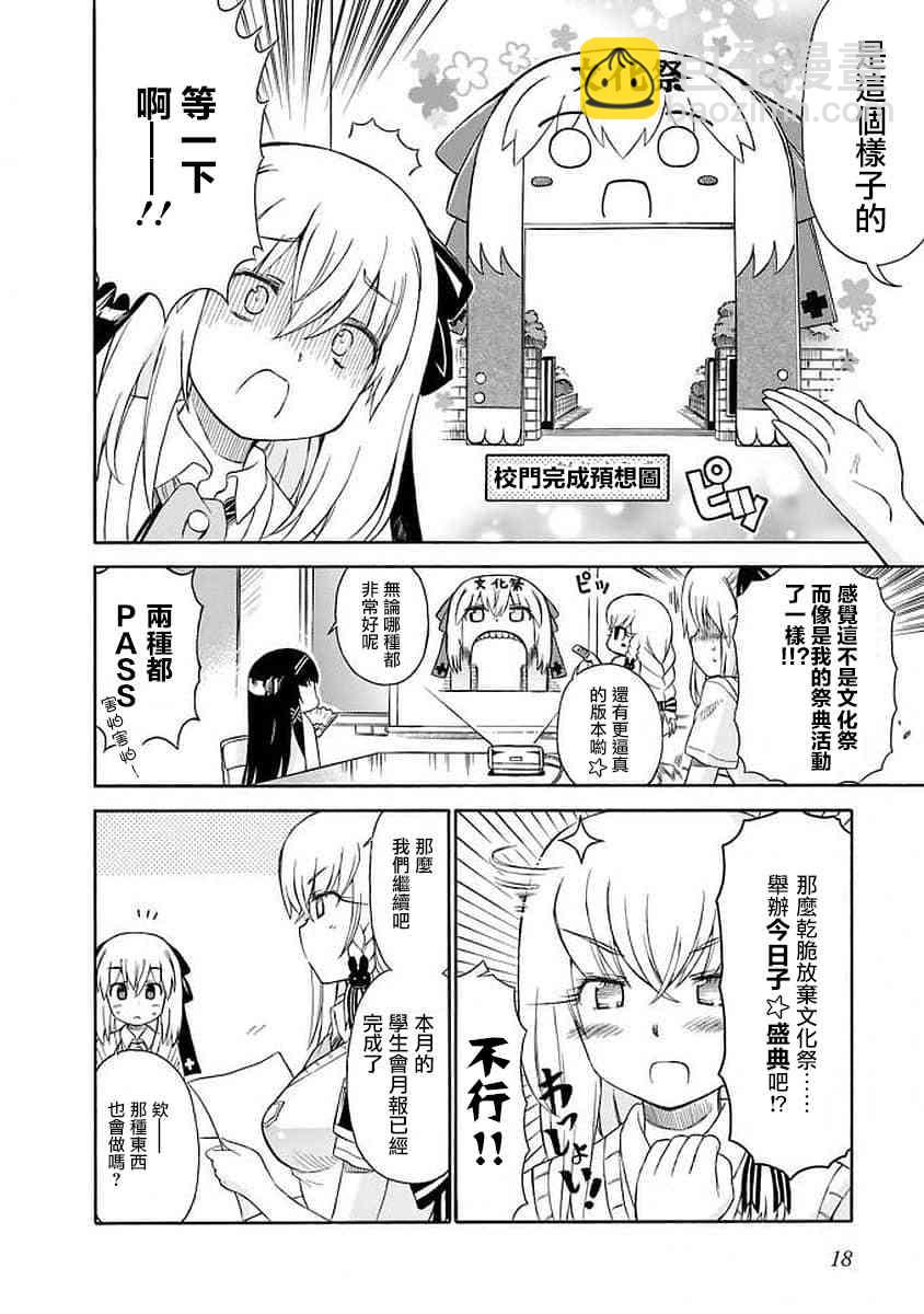 92话5