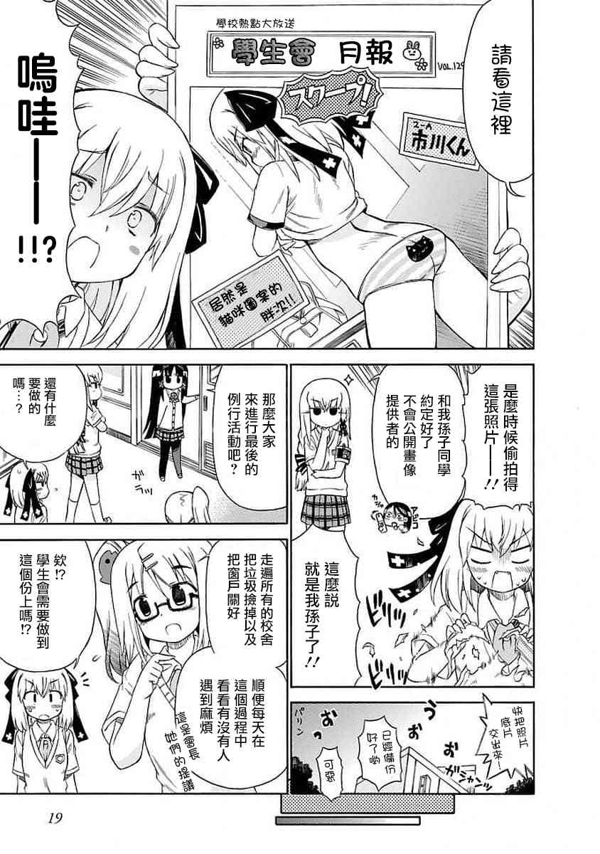 92话6