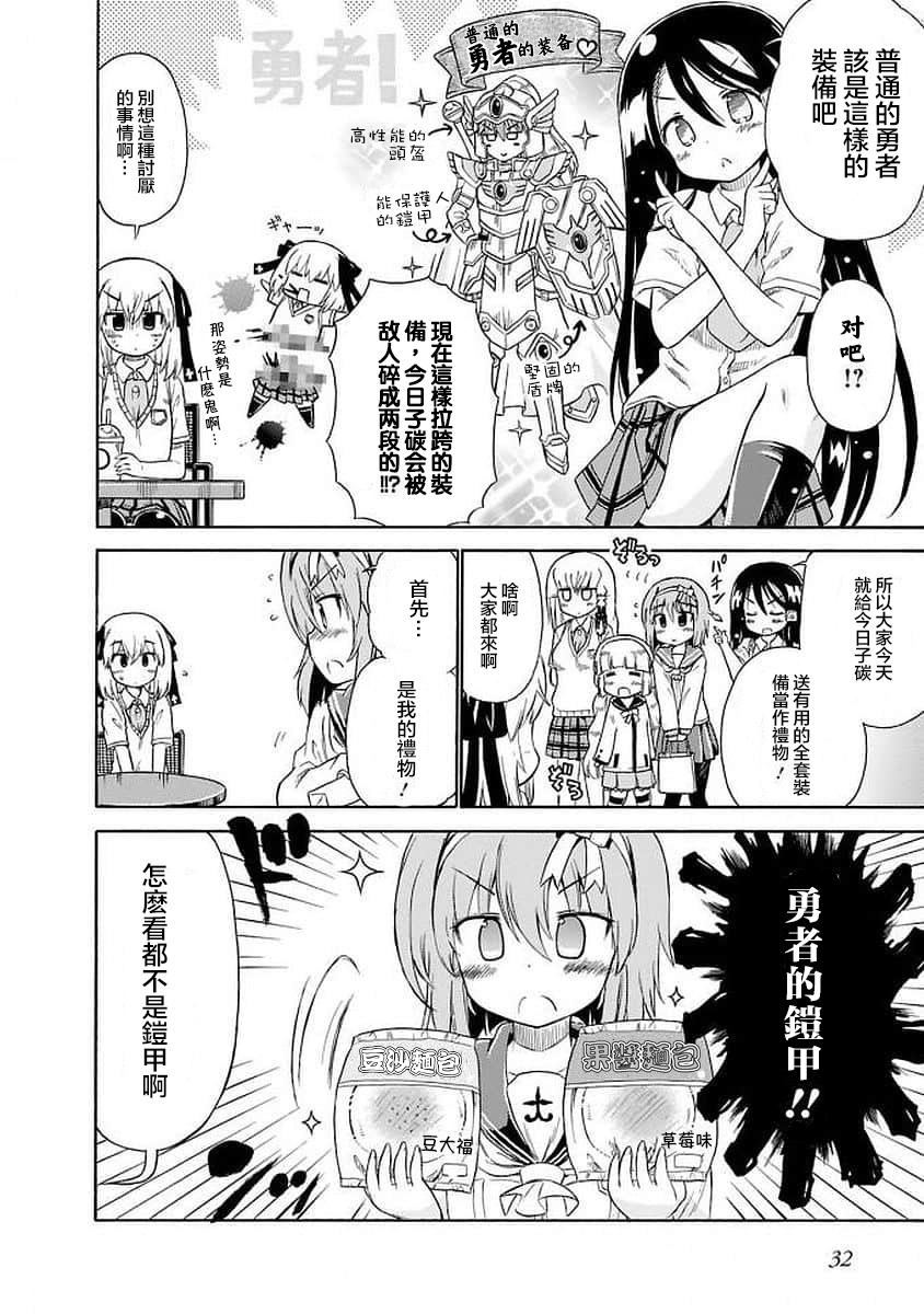94话1