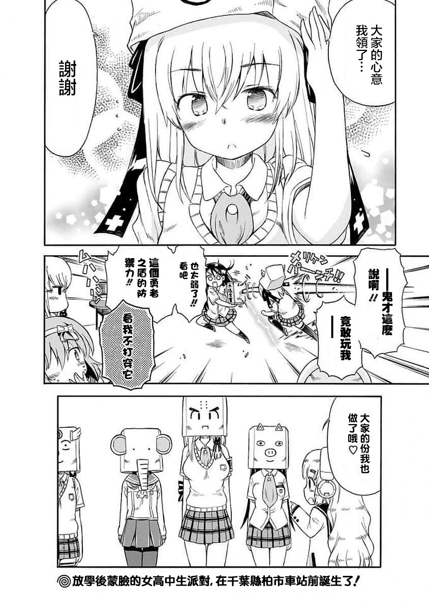 94话5
