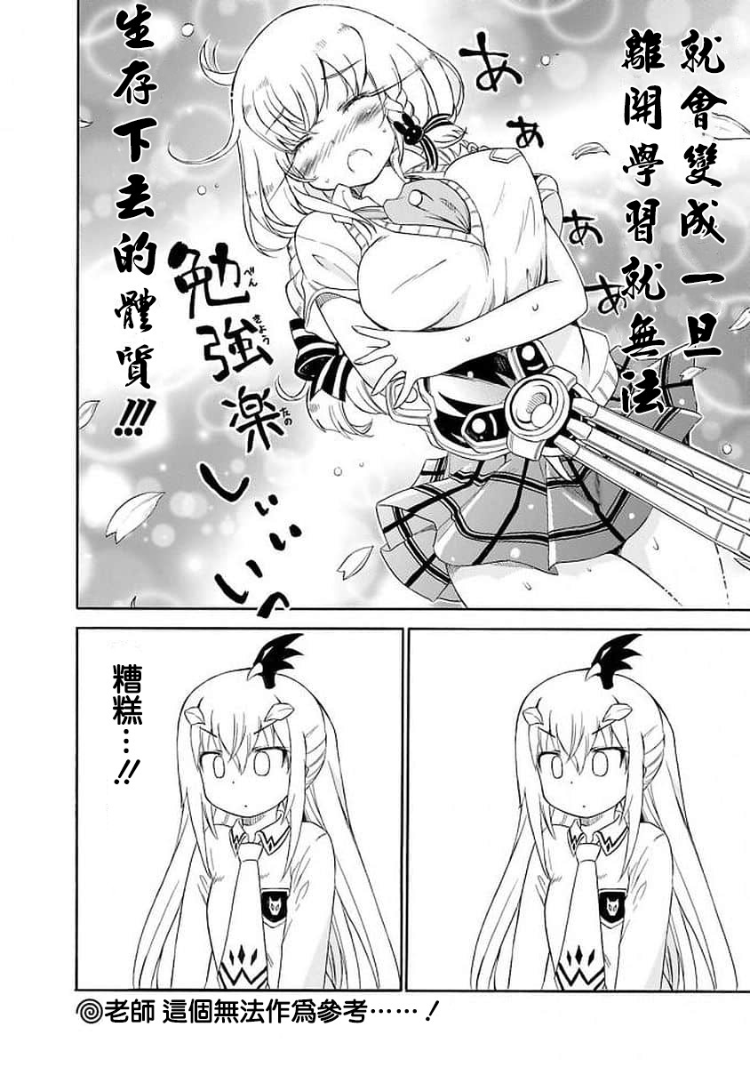 95话11